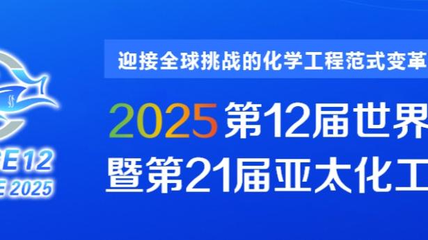 ⌚拿好比赛用球！利拉德两万分之夜7记三分爆轰40分！