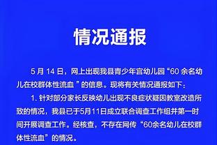 188金宝搏使用有风险吗截图1